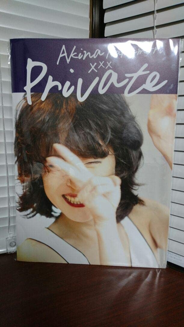 中森明菜 ディナーショー パンフレット 中森明菜 ディナーショー パンフレット Amazon.co.jp: 中森明菜さん